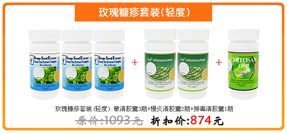 什么是玫瑰糠疹,玫瑰糠疹