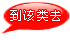 ÷